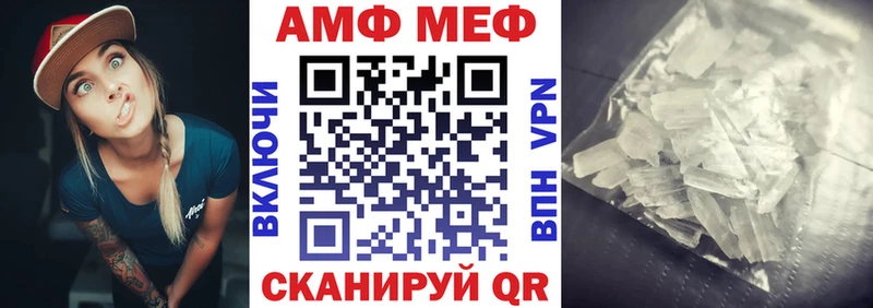 АМФ 98%  Мирный 