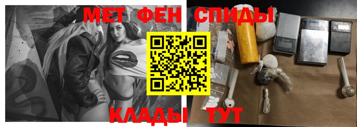 Амфетамин Розовый Мирный