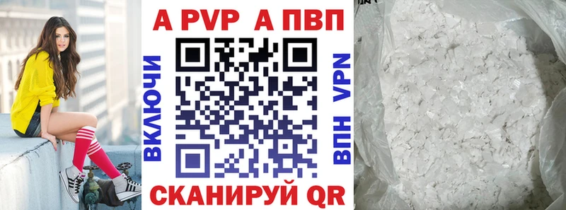 наркотики  mega ссылка  Alpha-PVP мука  Мирный 