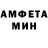 АМФЕТАМИН Розовый enotik raccon