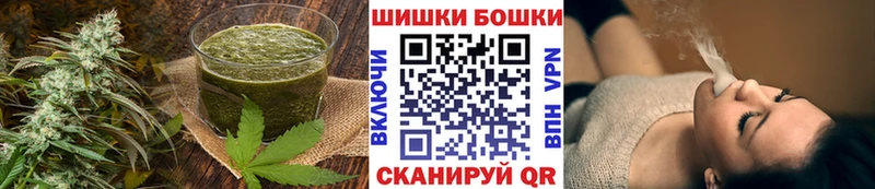 Печенье с ТГК конопля  Мирный 