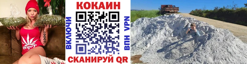 COCAIN Колумбийский Мирный