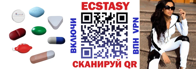 закладки  Мирный  ЭКСТАЗИ диски 