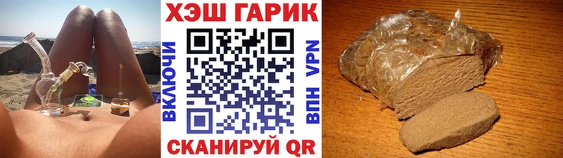 mega вход  Мирный  Гашиш убойный 