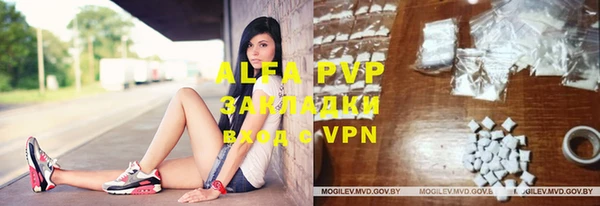 таблы Абинск
