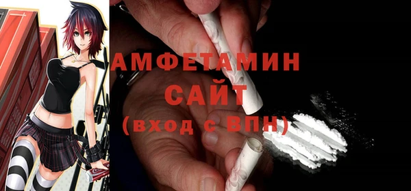 бутират Абаза