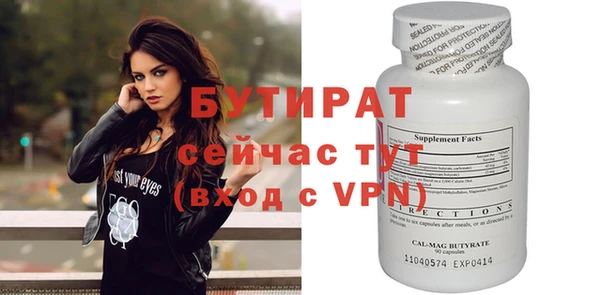 гашиш Россошь