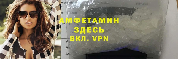 ALPHA PVP Абдулино