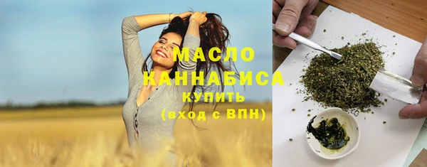 таблы Абинск