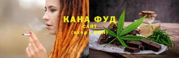 ALPHA PVP Абдулино