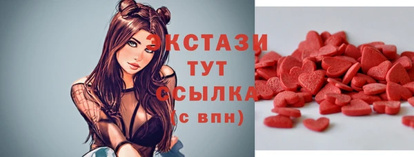 таблы Алексин