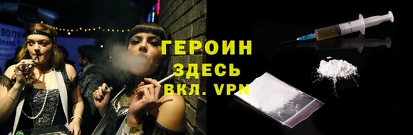 бутират Абаза