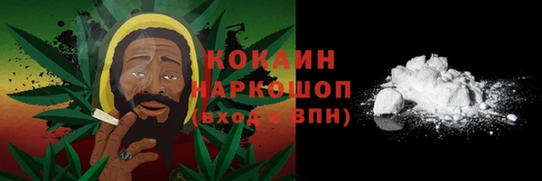 таблы Абинск