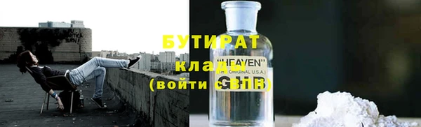 ALPHA PVP Абдулино