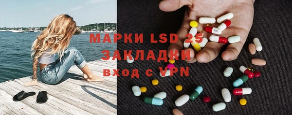 бутират Абаза