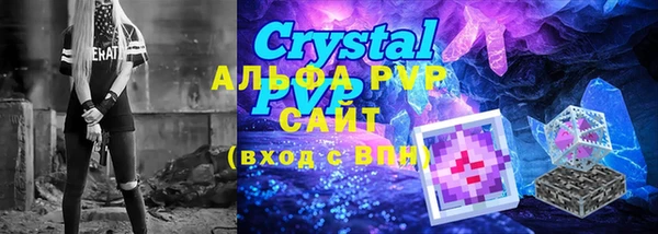 мдпв Валдай