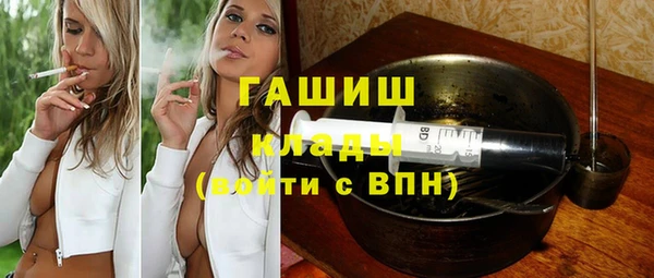 таблы Абинск