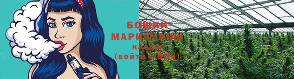 бутират Абаза