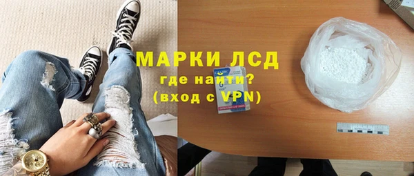 ГАЛЛЮЦИНОГЕННЫЕ ГРИБЫ Ростов