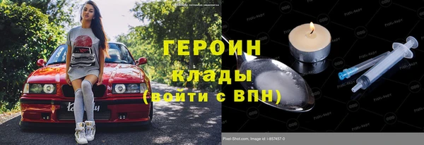 гашиш Россошь
