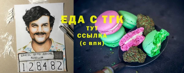 таблы Алексин