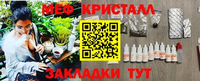 прущая мука Заволжье