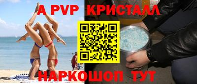 прущая мука Заволжье