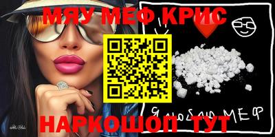 крисы Заводоуковск