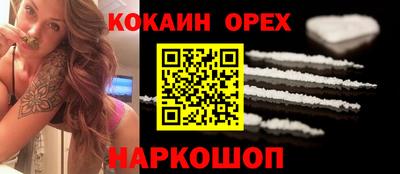 альфа пвп Жуковский