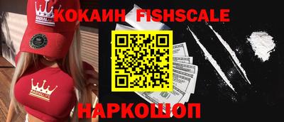 альфа пвп Жуковский