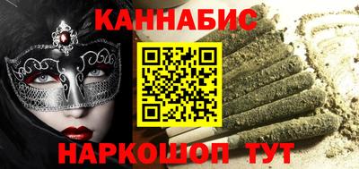 альфа пвп Жуковский