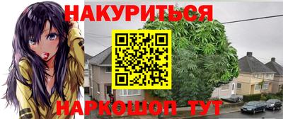 альфа пвп Жуковский