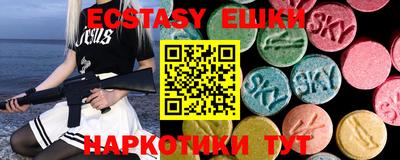 крисы Заводоуковск