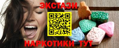 альфа пвп Жуковский