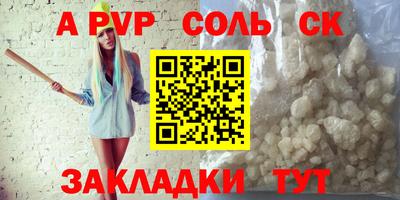 прущий лед Обь