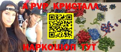 крисы Заводоуковск