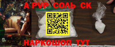 крисы Заводоуковск