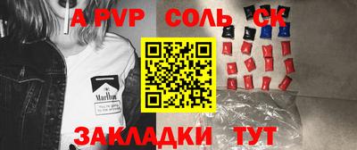 прущая мука Заволжье