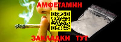 альфа пвп Жуковский