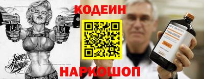 альфа пвп Жуковский