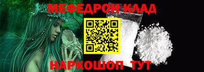 альфа пвп Жуковский