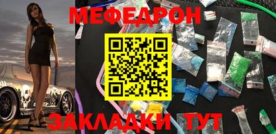 альфа пвп Жуковский