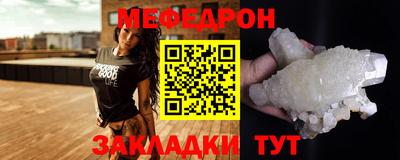 альфа пвп Жуковский