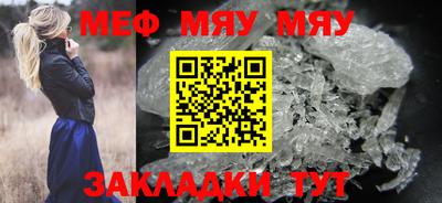 а пвп мука Обнинск