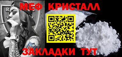 альфа пвп Жуковский