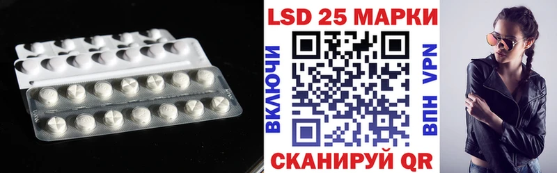 что такое Мирный LSD-25 экстази кислота
