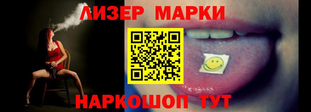Лсд 25 экстази ecstasy Мирный