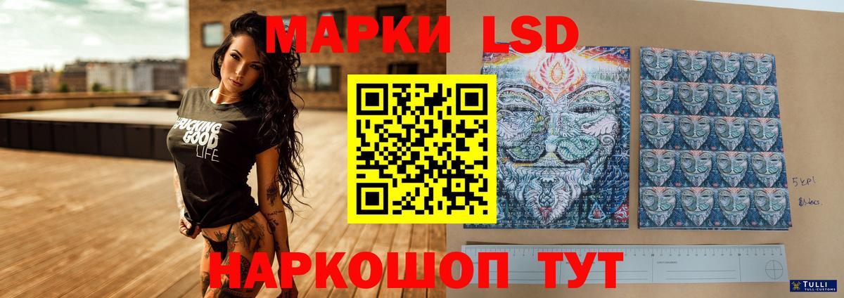 КОКАИН  Конопля  Вход с VPN  Мирный  Меф МЯУ МЯУ кристаллы  ГАШИШ 