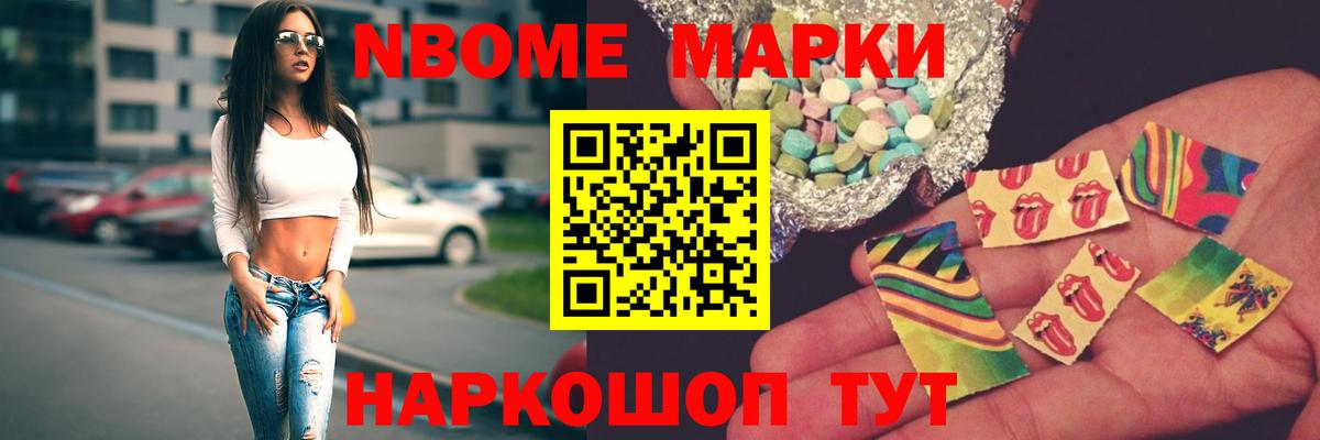 ЛСД экстази кислота  LSD-25 экстази ecstasy  Вход с VPN  Мирный 