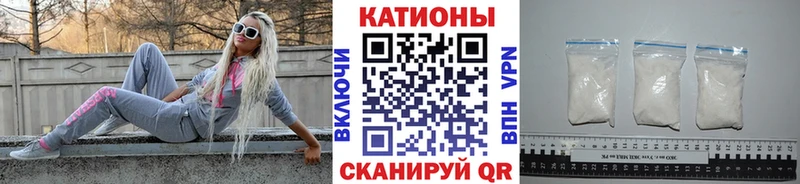 Меф мяу мяу мука Мирный